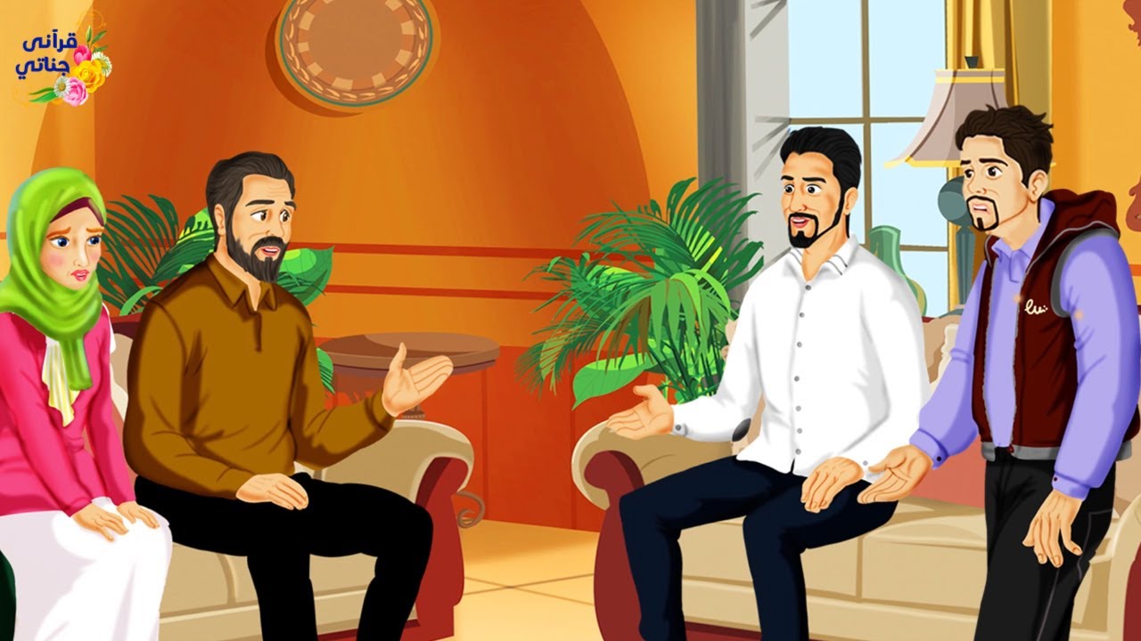 قصة رائعة تقدم شاب لخطبة أخت هذا الشاب ولكنه رفضه لسوء أخلاقه ولكن والده وافق عليه والمفاجأة