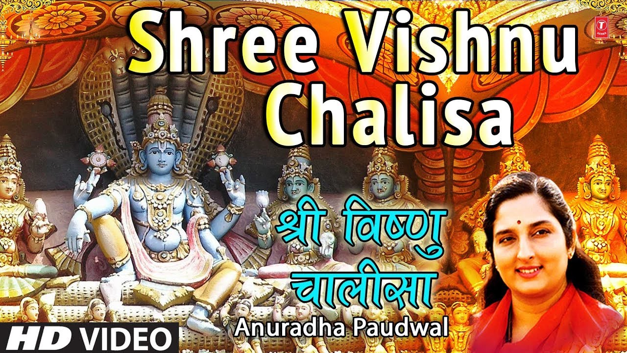 Vishnu Chalisa Lyrics in Hindi Download PDF