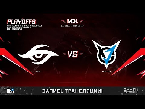 Secret vs VGJ.Storm, MDL Major, game 3 [Lex, Inmate]