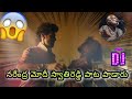 Swathi Reddy Dj Song Using AI Mad Movie