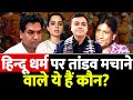 Bebaak Prime Time LIVE Tandav Movie Abhisar Sharma Raju Shrivastav