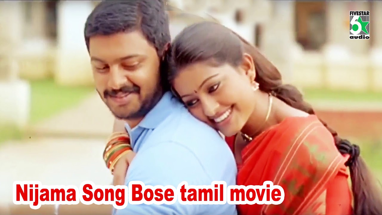 Nijama Nijama Song Lyrics | Bose