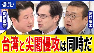 [討論] 日本政論節目