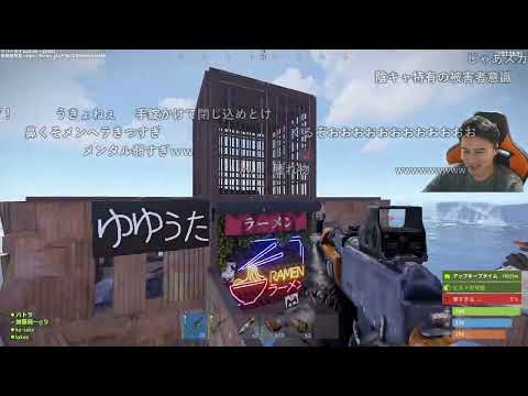 【Twitch】うんこちゃん『ニコニコ老人会RUST最終日逆転優勝放送』2/2【2025/07/27-28】