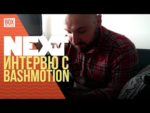 NEXTTV 019: Гост: Интервю с Bashmotion