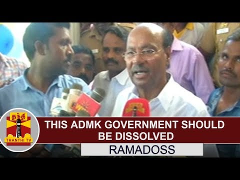 This ADMK Government should be dissolved - Ramadoss | Thanthi TV