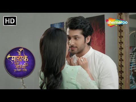 Main Maayke Chali Jaaungi Tum Dekhte Rahiyo - Ep 47 - Full Episode | Hindi Tv Serial