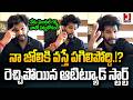ETV Prabhakar Son Chandrahas Attitude Star Controversy JMedia News