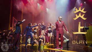 [音樂]  Diss-Chord