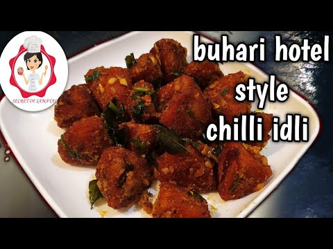 Buhari hotel style Idli fry / Hotel style Chilli Idli Recipe in Tamil (Eng sub)/Leftover Idli Recipe