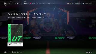 セリエAのTOTSほしいんじゃ🐼🔥