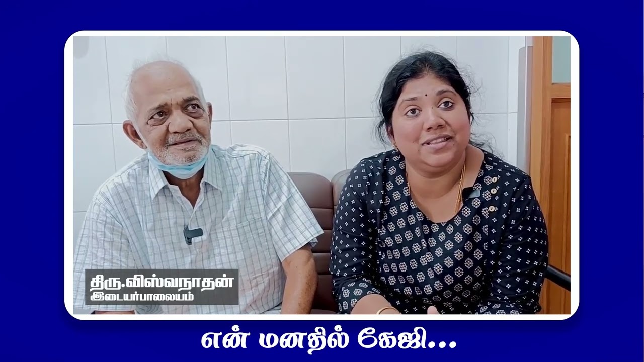 Best Heart Surgery Hospital in Coimbatore — Patient Experience