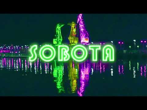 Sobota - Tsuuki ft. WildDzik