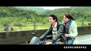 【我的少女時代 Our Times】Movie Theme Song - 田馥甄 Hebe Tien《小幸運 A Little Happiness》(Ben Ettedgui REMIX)