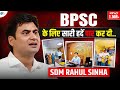 From Failure To SDM BPSC Motivation SDM Rahul Sinha Sdmrahulsinha26 Josh Talks Bihar Upsc