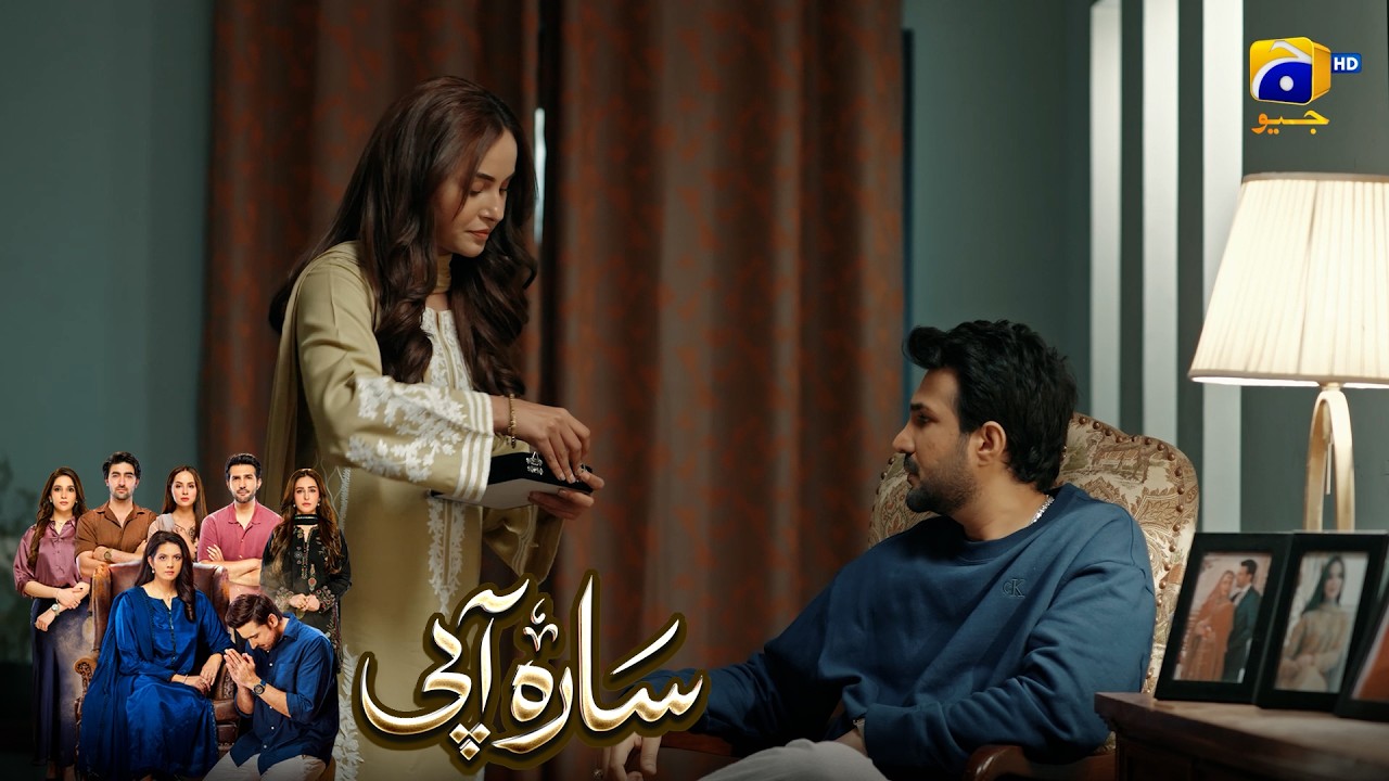 Ab Apni Marzi Se Jee Bhi Nahin Sakti || Sara Aapi || Har Pal Geo