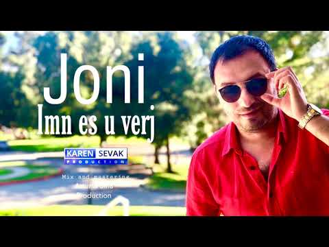 Joni Karapetyan - Imn Es u Verj // Premiere // New 2019 // Single