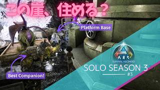 【ARK Ascended】普通なら誰も来れない拠点作りました【PS5 arkpvp #3】