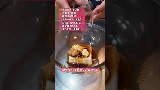 @おがわ #自炊 #おうちごはん #簡単レシピ #サラダ