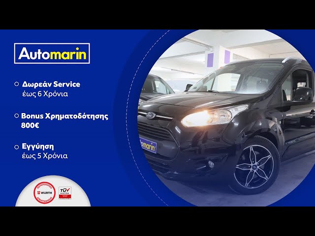 Automarin - Ford Grand Tourneo 1.5 (2017)-preview
