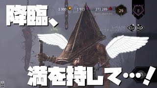 【ホラー】三角様つかってみたよ【Dead by Daylight】#14