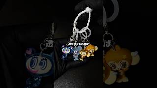 めじるしアクセサリーのガチャガチャだったら、これ即完売するやつになってそうだよね…