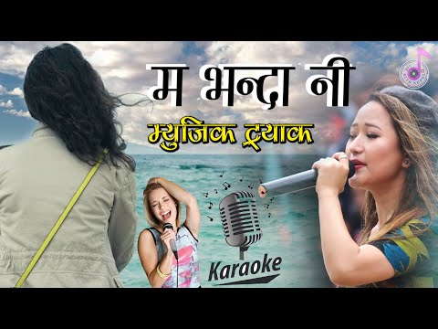 Ma Bhanda Ni || Melina Rai || Karaoke ||Track || With Lyrics|| New Nepali Song Karaoke