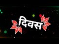 Happy Hindi Divas 2021 Hindi Divas Status Hindi Status