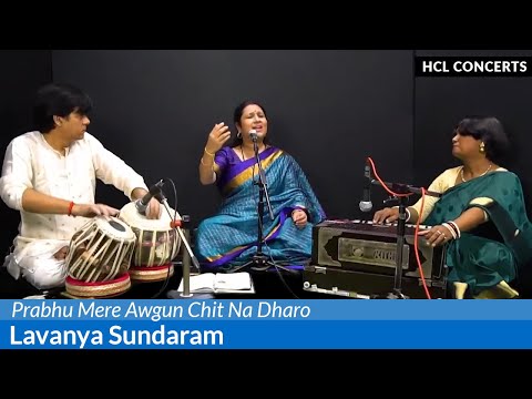 Prabhu Mere Awgun Chit Na Dharo by Lavanya Sundaram - HCL Concerts