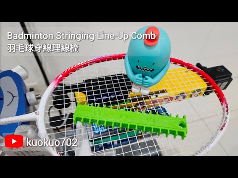 Badminton Stringing Line-Up Comb