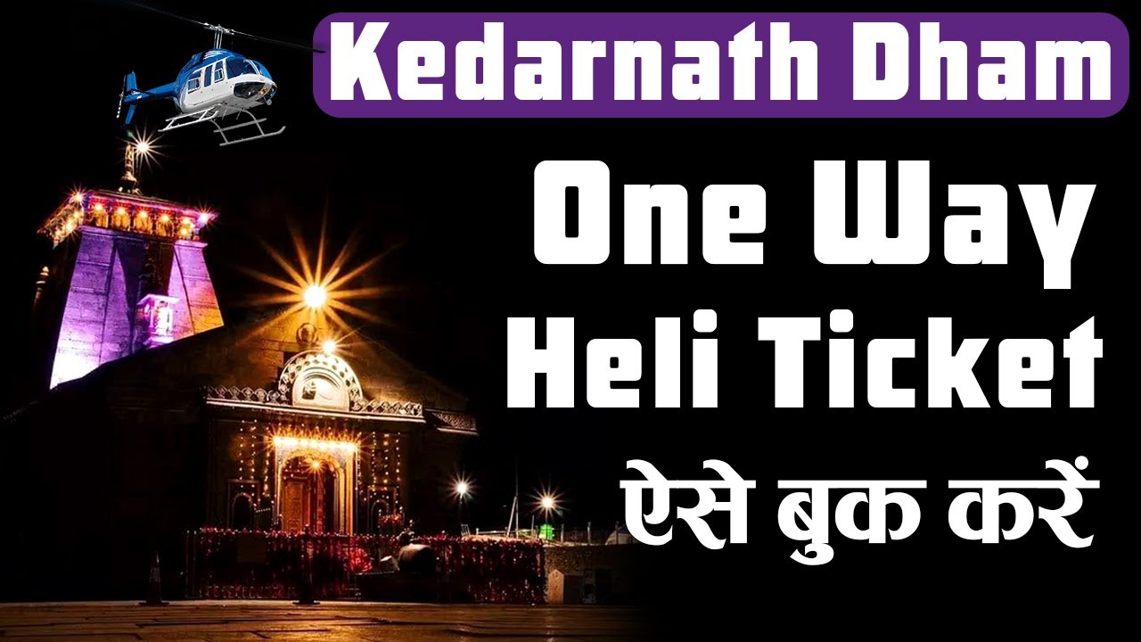 Kedarnath Dham One Way Helicopter Ticket Booking Video