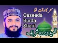 Sahar Ka Waqt Tha Full With Lyrics Qaseeda Burda Sharif Mahmood Ul Hassan Ashrafi
