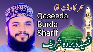 Sahar Ka Waqt Tha  Full with Lyrics   Qaseeda Burd