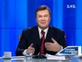 Янукович — Любимый город 