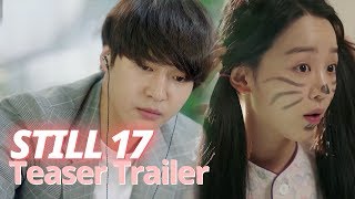 Shin Hye Sun Was 17, But When She Got up, She Became 30!? [Still 17ㅣTeaser Trailer]