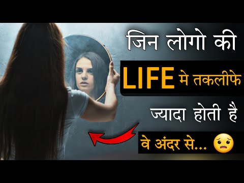 Life Problem - 6 Most Amazing Psychology Facts - अद्भुत मनोवैज्ञानिक तथ्य