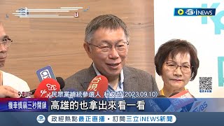 [黑特] 柯文哲又在甩鍋