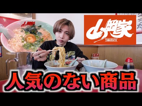 youtube-エンタメ記事2020/06/07 16:00:20