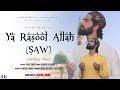 Ya Rasool Allah Naat Afaq Shafi Ishfaq Kawa Best Naat Ramzan Special Kashmiri Naat