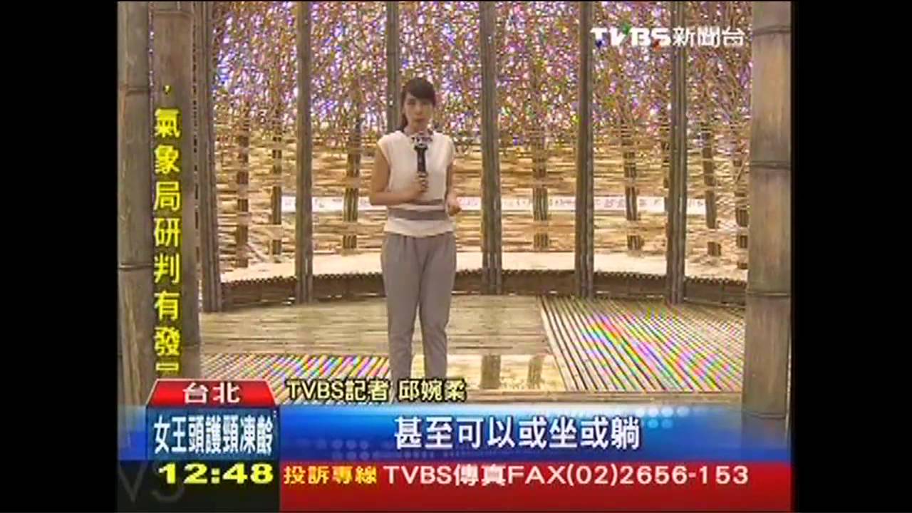 4千根竹子編成! 內湖新地標「碧湖織屋」
