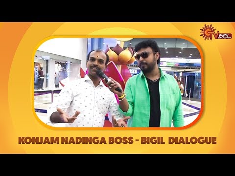 Konjam Nadinga Boss with Adhavan | Bigil - Vijay Dialogue | Sun TV Digital Exclusive