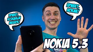 Nokia 5.3 4/64GB Charcoal - відео 5