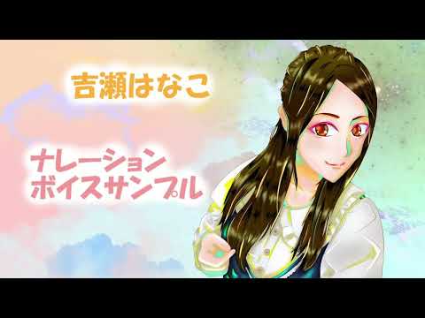 元気で明るいハキハキしたナレーションをお届けします イメージ1