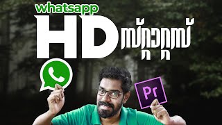 Whatsapp HD smooth status Premiere Pro  Optical fl