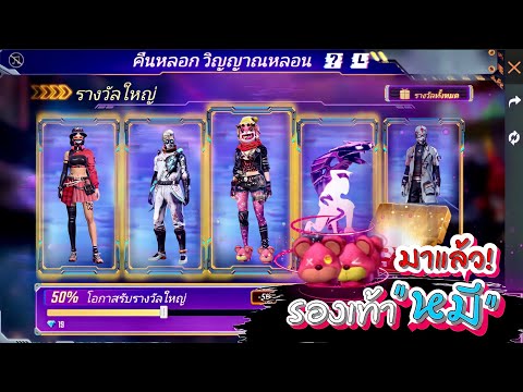 เพชร ฟีฟาย