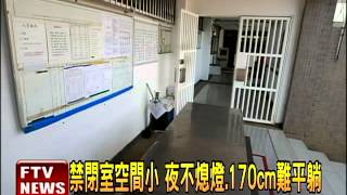 Re: [爆卦] 柯文哲建議考上司法官都去羈押禁見一週