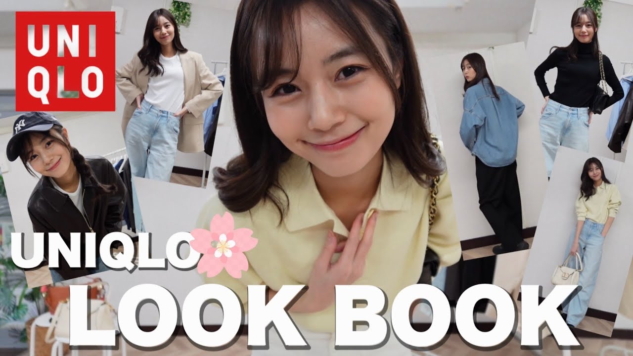 デニム多めの大人カジュアル！春のユニクロLOOK BOOK🌸【ユニクロ購入品】
