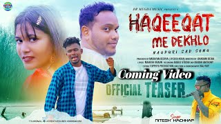 ❤हकिकत मे देखलो किसी और से ❤SINGER NITESH KACHHAP NEW NAGPURI VIDEO 2022 D.R MEGHA MUSIC RANCHI