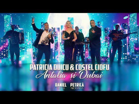 Patricia Duicu & Costel Ciofu, Petrica Nicoara, Daniel Rista - Antalia si Dubai | Videoclip Oficial