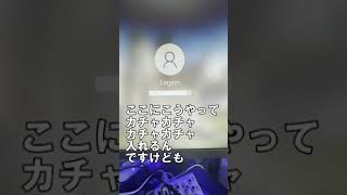パソコンのパスワードを勝手に変えられ黒歴史を抉られる男